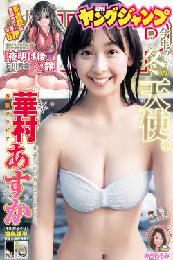 回到未来2电影